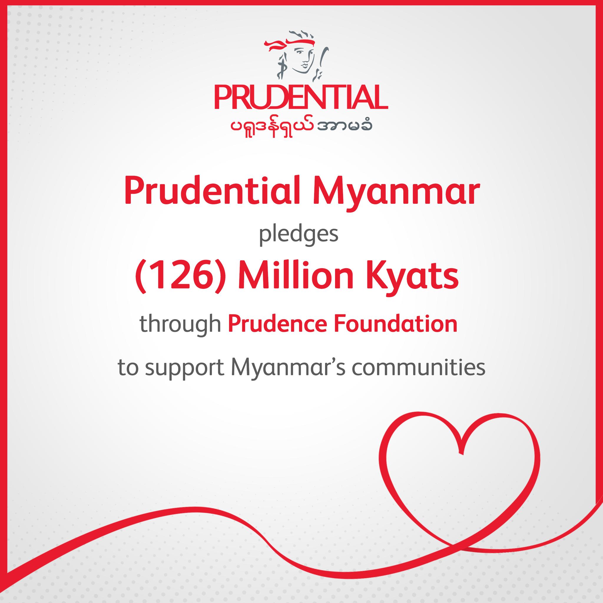 ပရူဒန်ရှယ်အာမခံသည် Prudence ဖောင်ဒေးရှင်းမှတစ်ဆင့် မတ်လ ၂၈ ရက်နေ့တွင် ဖြစ်ပွားခဲ့သော မြေငလျင်ဒဏ်အတွက် မြန်မာငွေကျပ် ၁၂၆ သန်း ပံ့ပိုးကူညီ