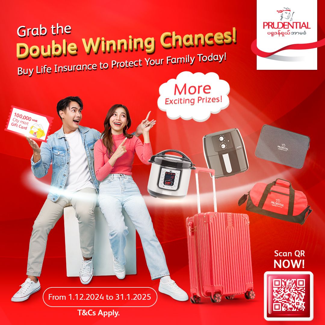 new-year-product-program