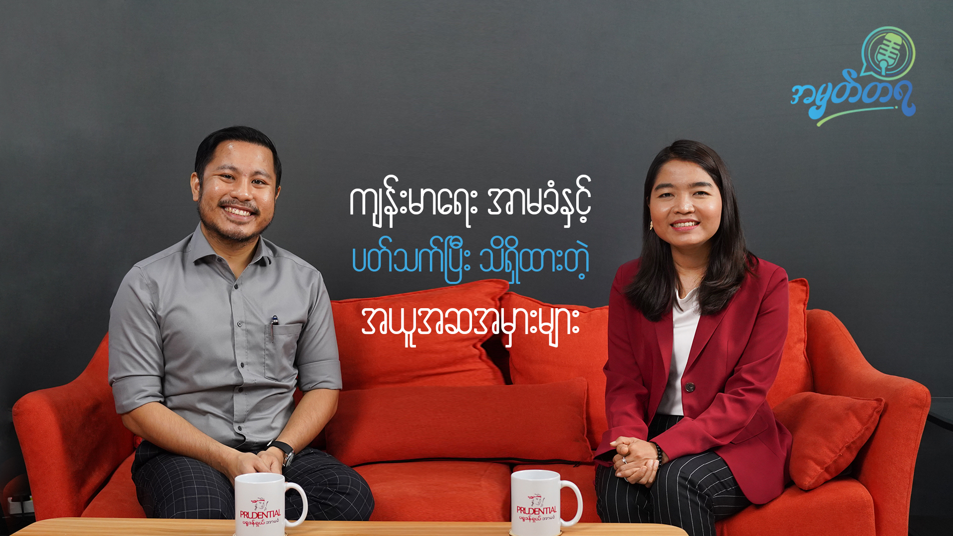 Benefits of health insurance