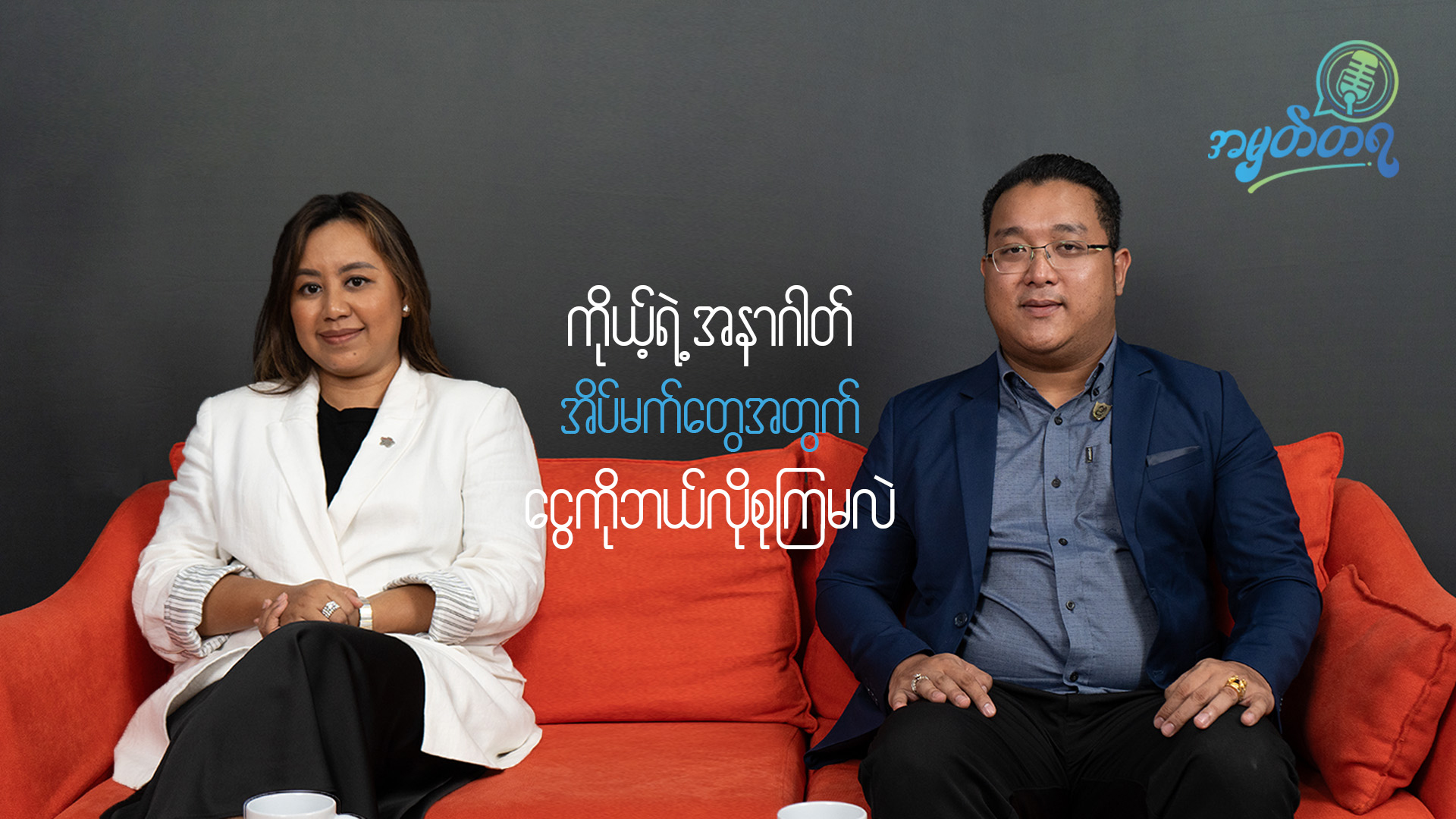 Planning ahead is essential