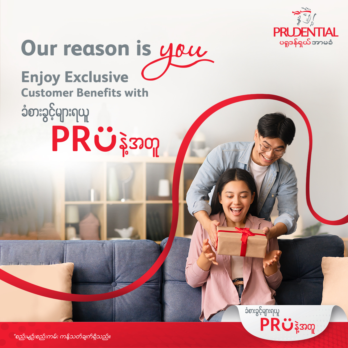 exclusive-benefits-program