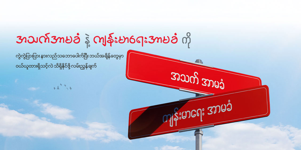 health insurance vs life insurance