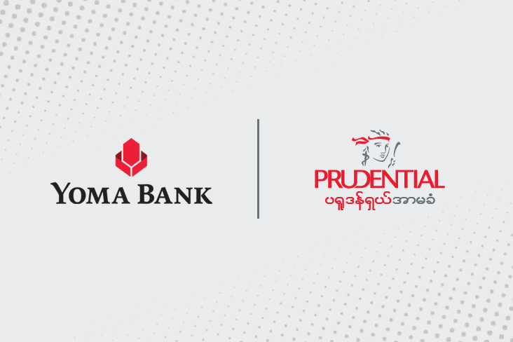Newsroom Prudential Myanmar Newsroom Prudential Myanmar
