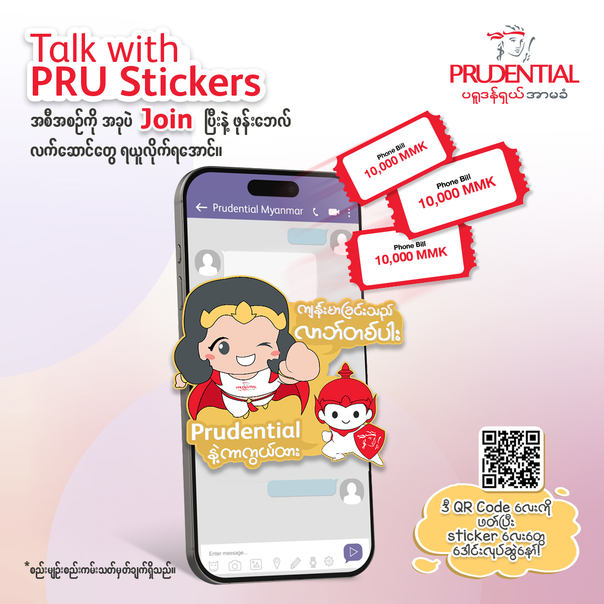 viber-stickers-program