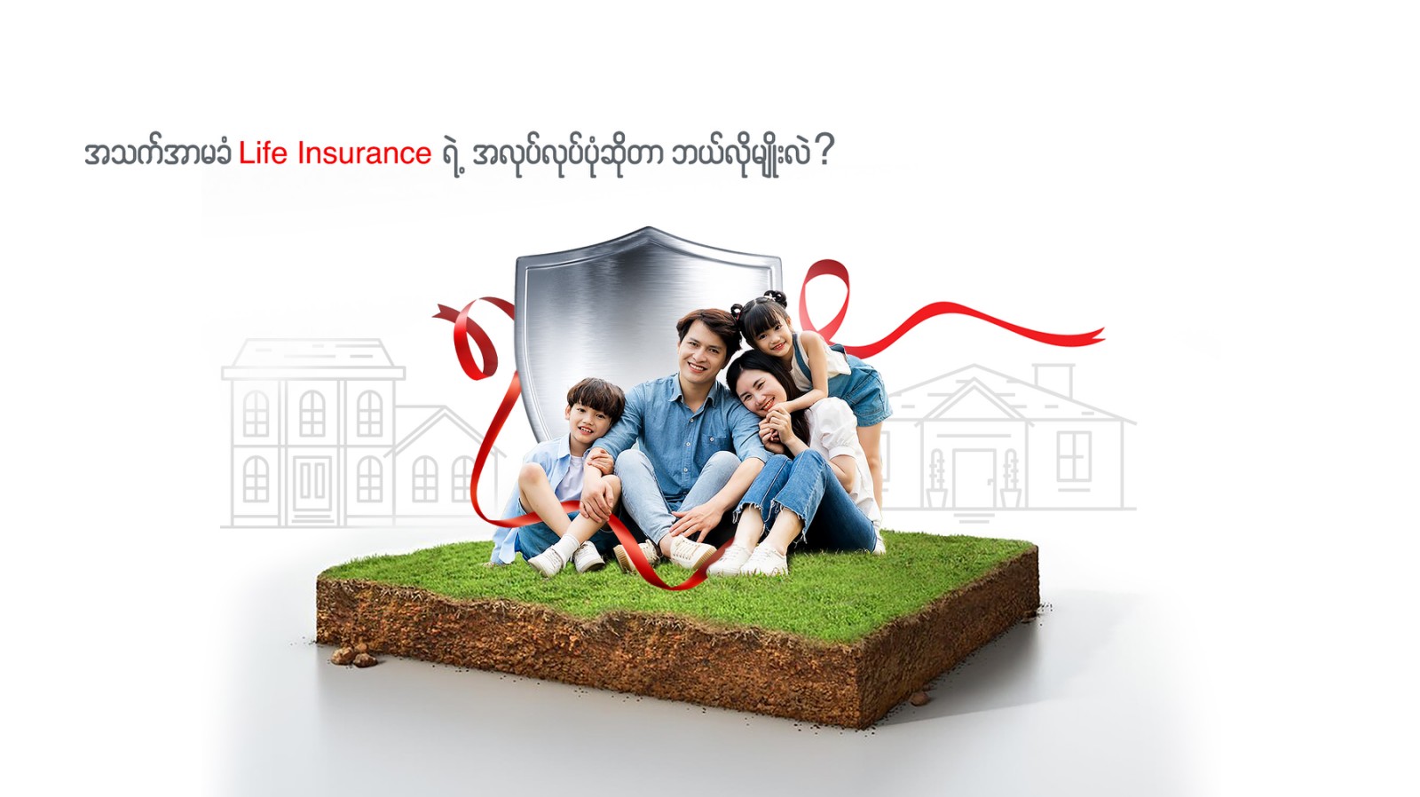 Life Insurance