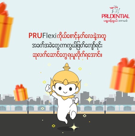 pruflexi-kosauntnat-ar-game